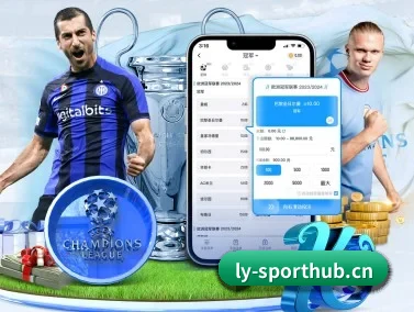 乐鱼体育sporthub APP(leyu)